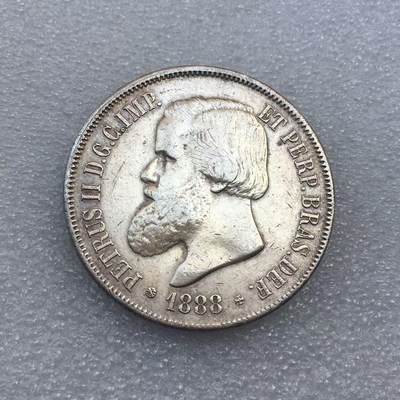 世界钱币专场拍卖 每周二开拍 - 1888年巴西帝国佩德罗二世2000瑞斯流通银币