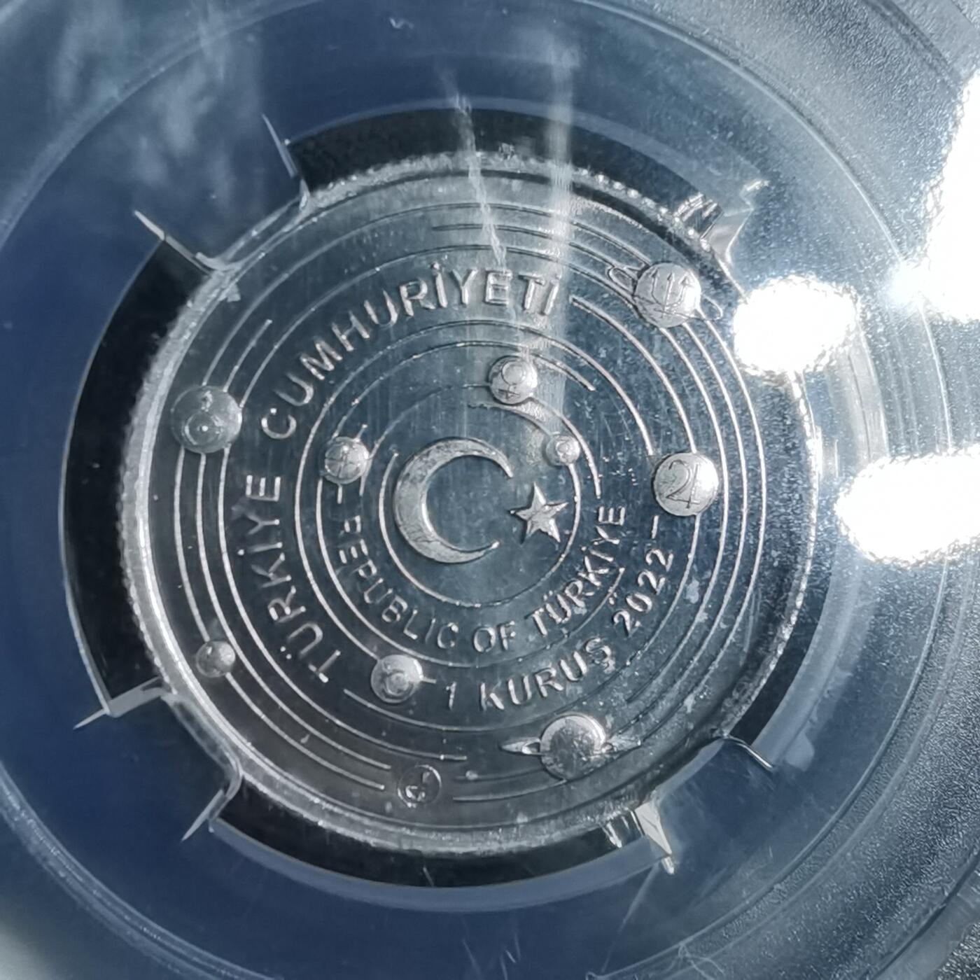 沼泽如烟--第913场 土耳其恒星系列  天王星