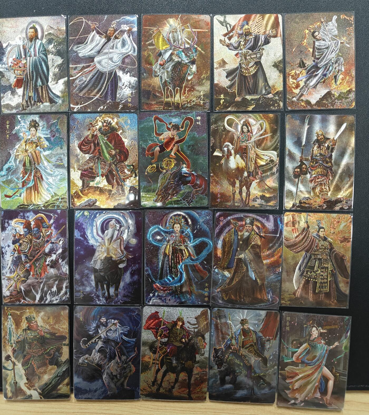 天玑星卡拍第141期《11.24周一截拍》持续收拍收评中 满赠卡需备注 燎原卡牌 胡子怪兽 封神 幻彩折光 20张