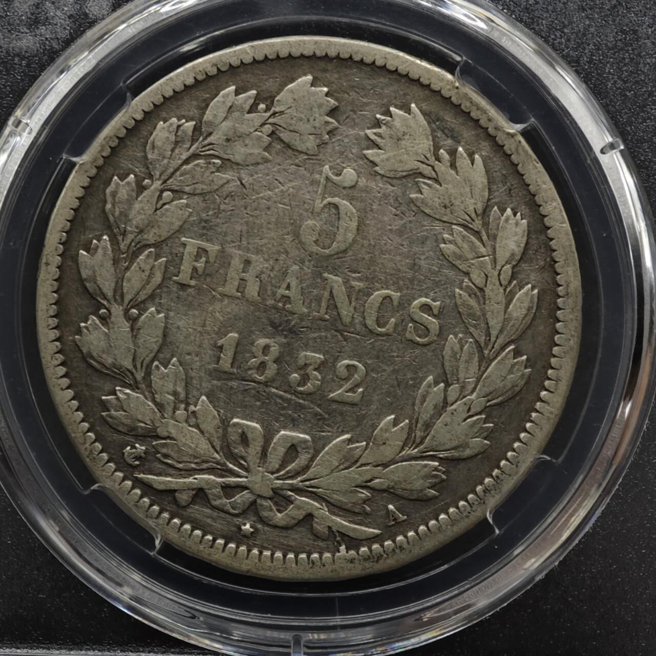 【淘币小摊】实时拍第八百零八拍   银币套币场   满百包邮可预留二周 每周一统一发货   法国1832年菲利普一世5法郎银币