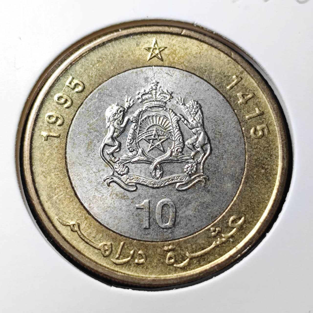 KK钱币收藏小铺 （套币 好品/批量散币 银币）专场  2月预留时间 周末发货  1995摩洛哥10迪拉姆 好品