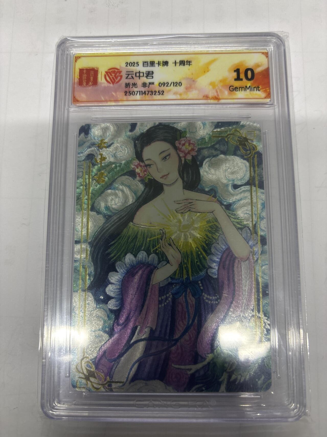 无忧无虑 第1期 出坑转让 随性拍卖 设置保留价 不寄存 介意勿拍 