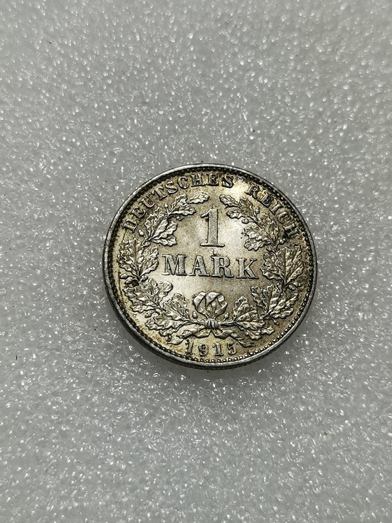 天下钱庄专场欢迎参拍 德国1马克银币