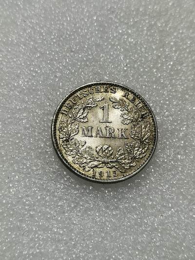 天下钱庄专场欢迎参拍 - 德国1马克银币