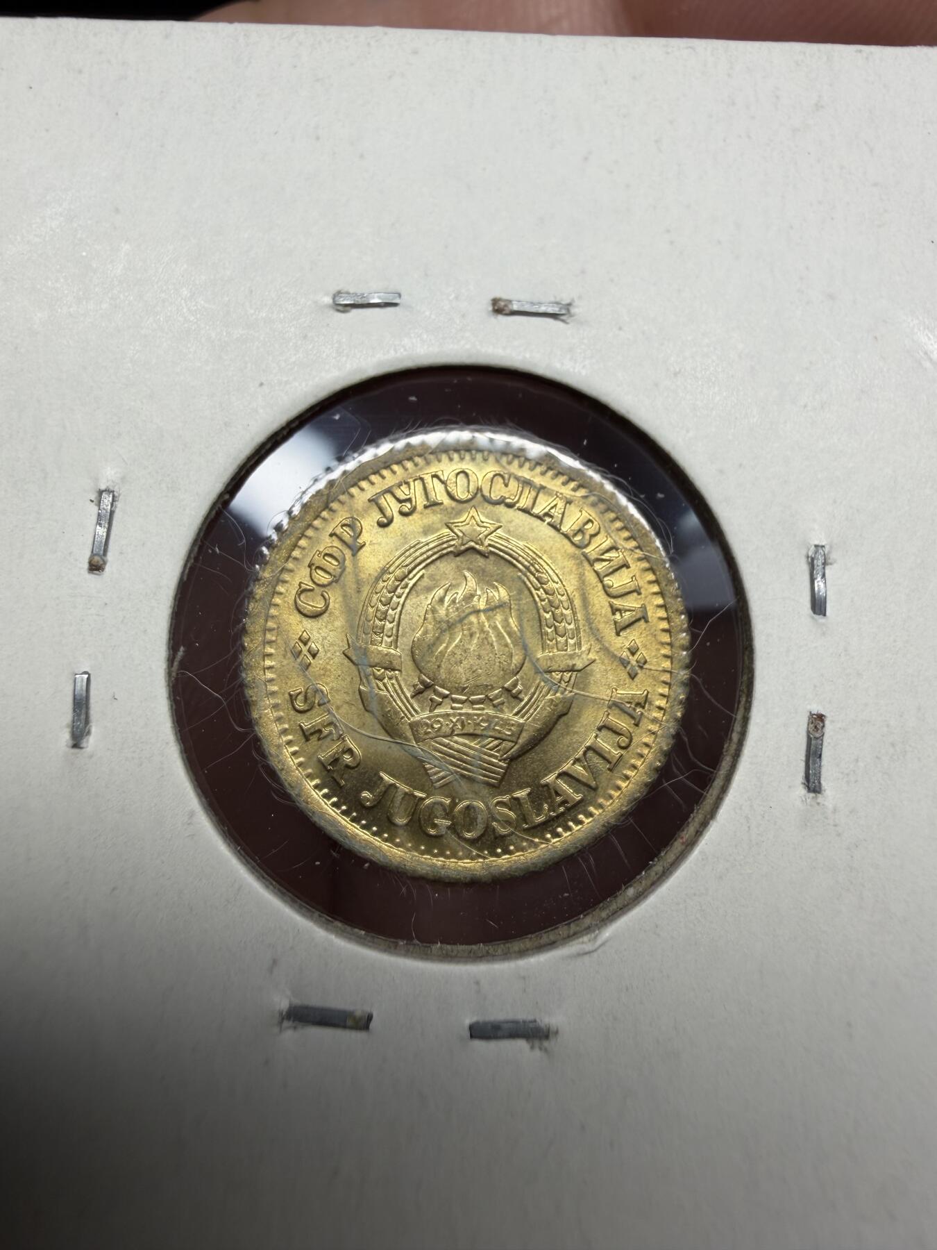 2025年集古藏今外币拍卖第十期-第9场—（总第289拍），可以寄存60天，满160元包邮。 1965年南斯拉夫5第纳尔