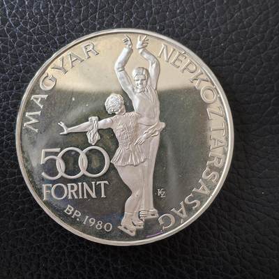 道一币馆币章第一百五十七场 - 匈牙利1980年普莱西德湖冬奥会500福林精制银币 39g 640s 1500