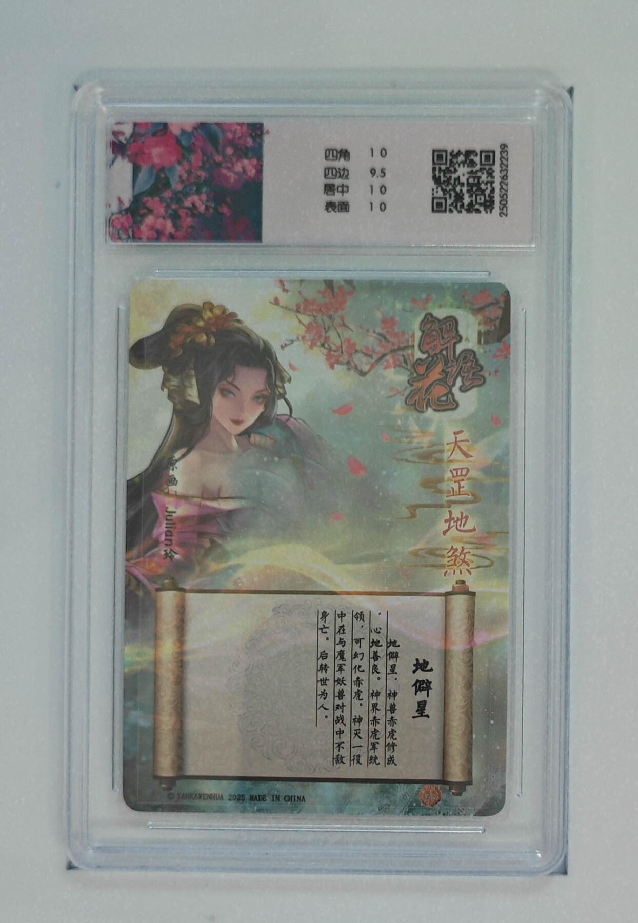 欢迎送拍、零成本上架，释放现金流，合理分配上拍卡品