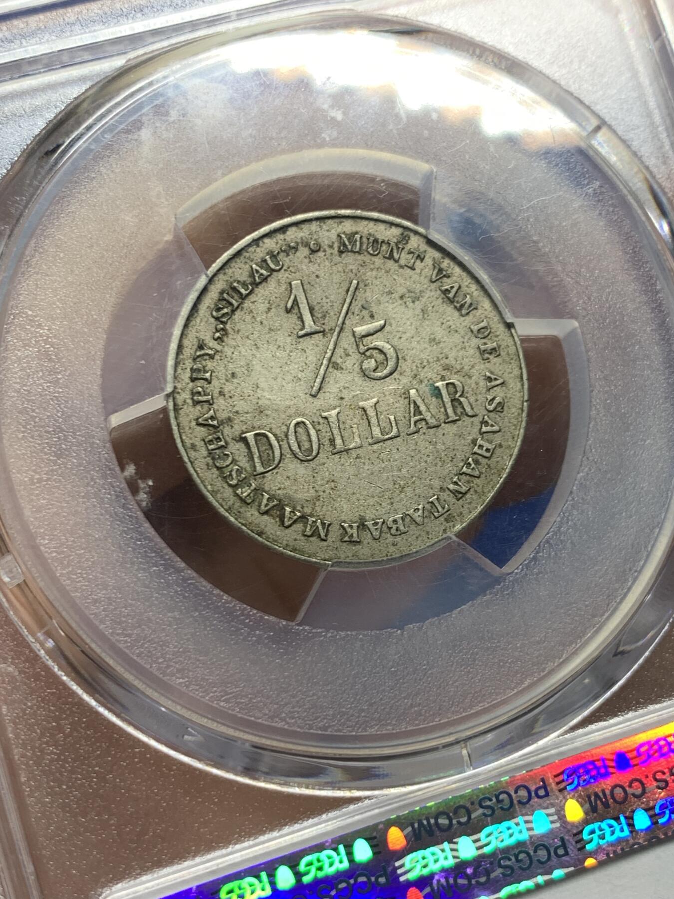 《竞宝斋》第442场 周日，周一，2场连拍 （全场包邮） PCGS AU50 苏门答腊亚沙汉烟草公司种植园代用币1/5D