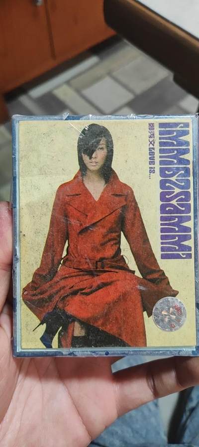 磁带专场 - 郑秀文未开封