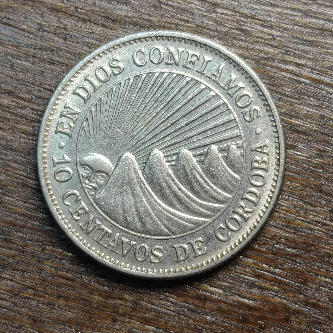 【铜匠收藏】★第133场★散币场，无佣金，30包邮。不满30元，支付5元运费。《接受代拍 代送NGC评级》 尼加拉瓜 1972年 10分 镍币