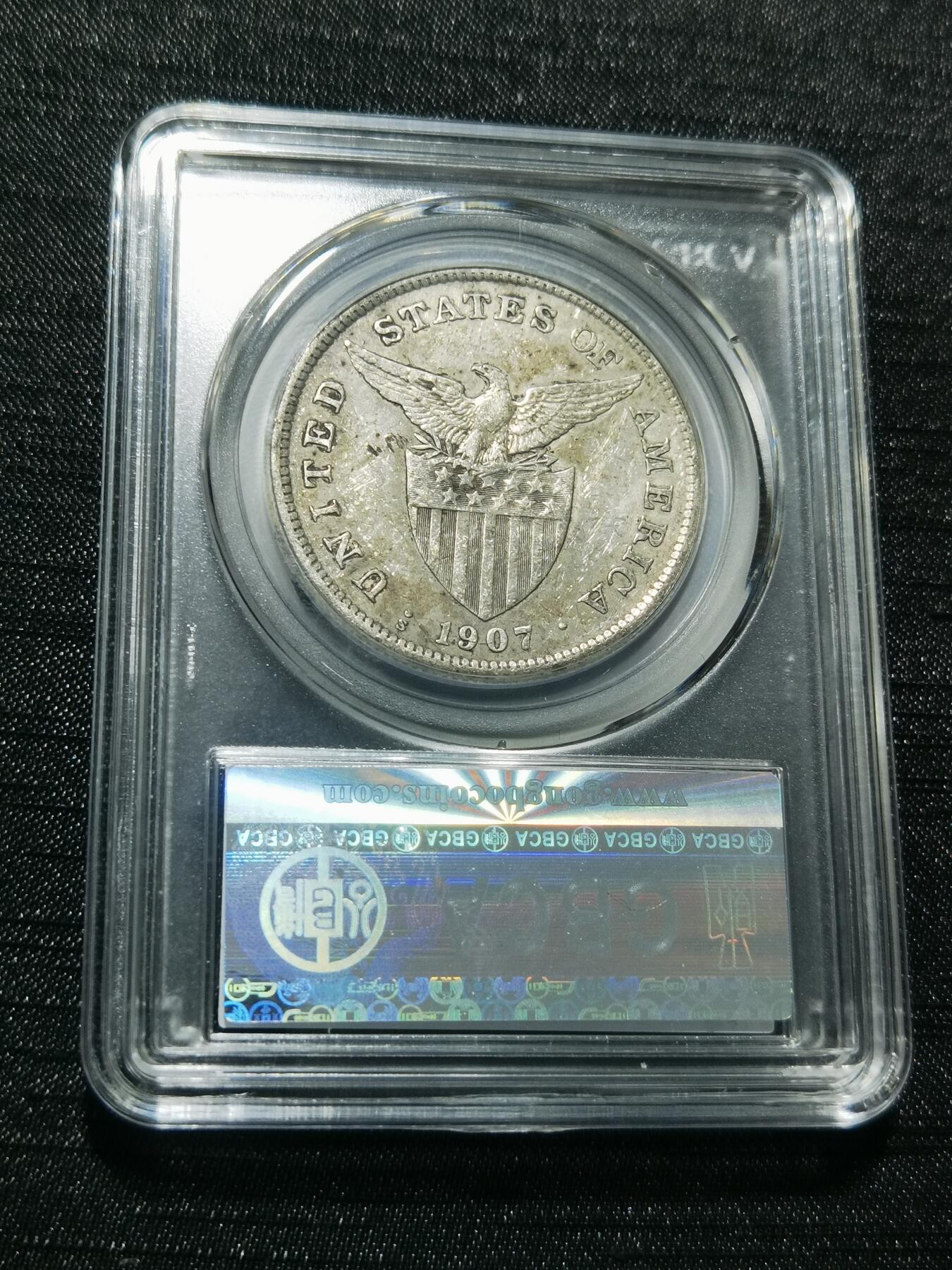 天下钱庄专场欢迎参拍 美属菲律宾一比索银币