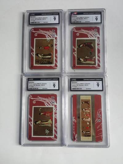 公藏笫126期评级卡拍卖 - 甘肃田村卡【仕女图】4全cgc评级9分。