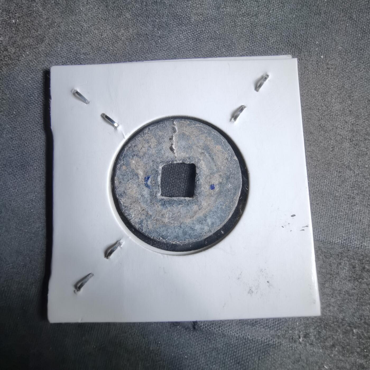 沼泽如烟--第913场 天明通宝铅锌钱