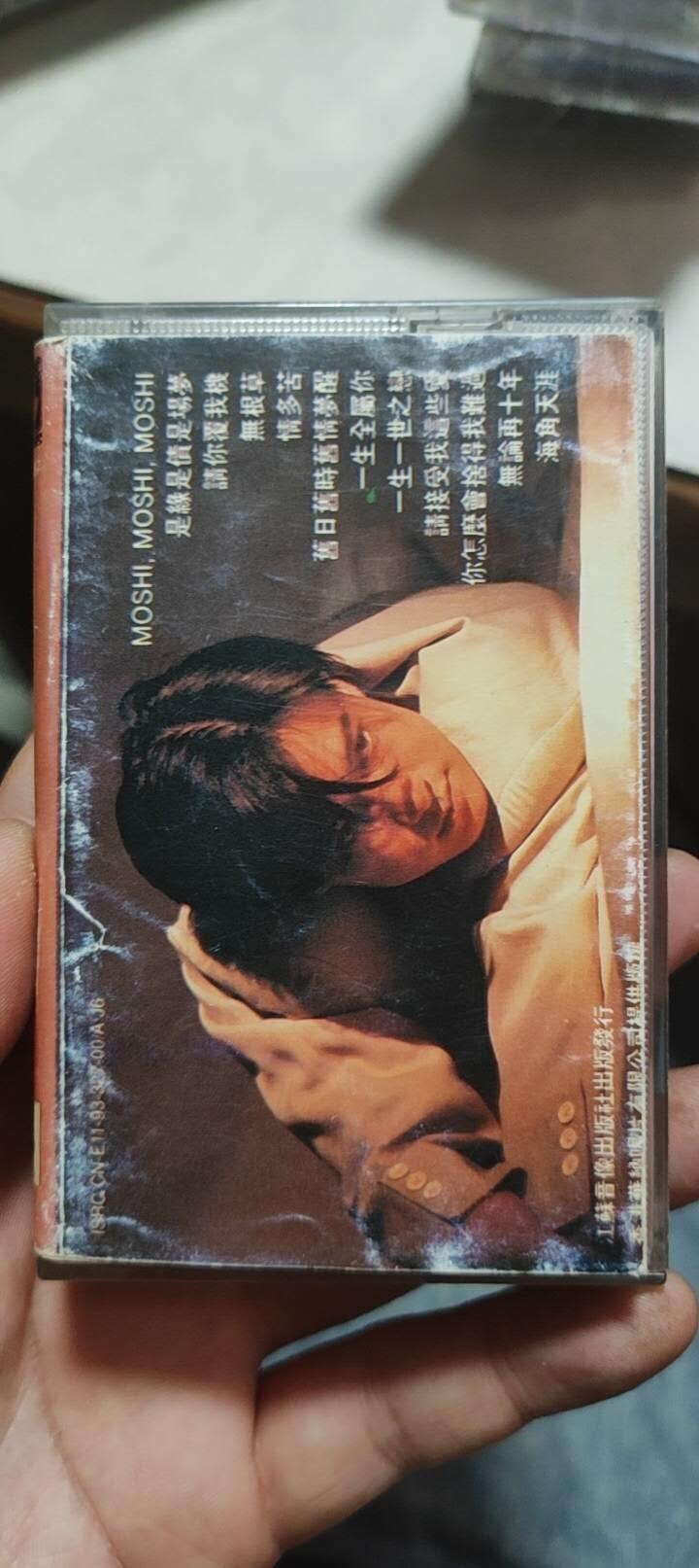 磁带专场 刘锡明