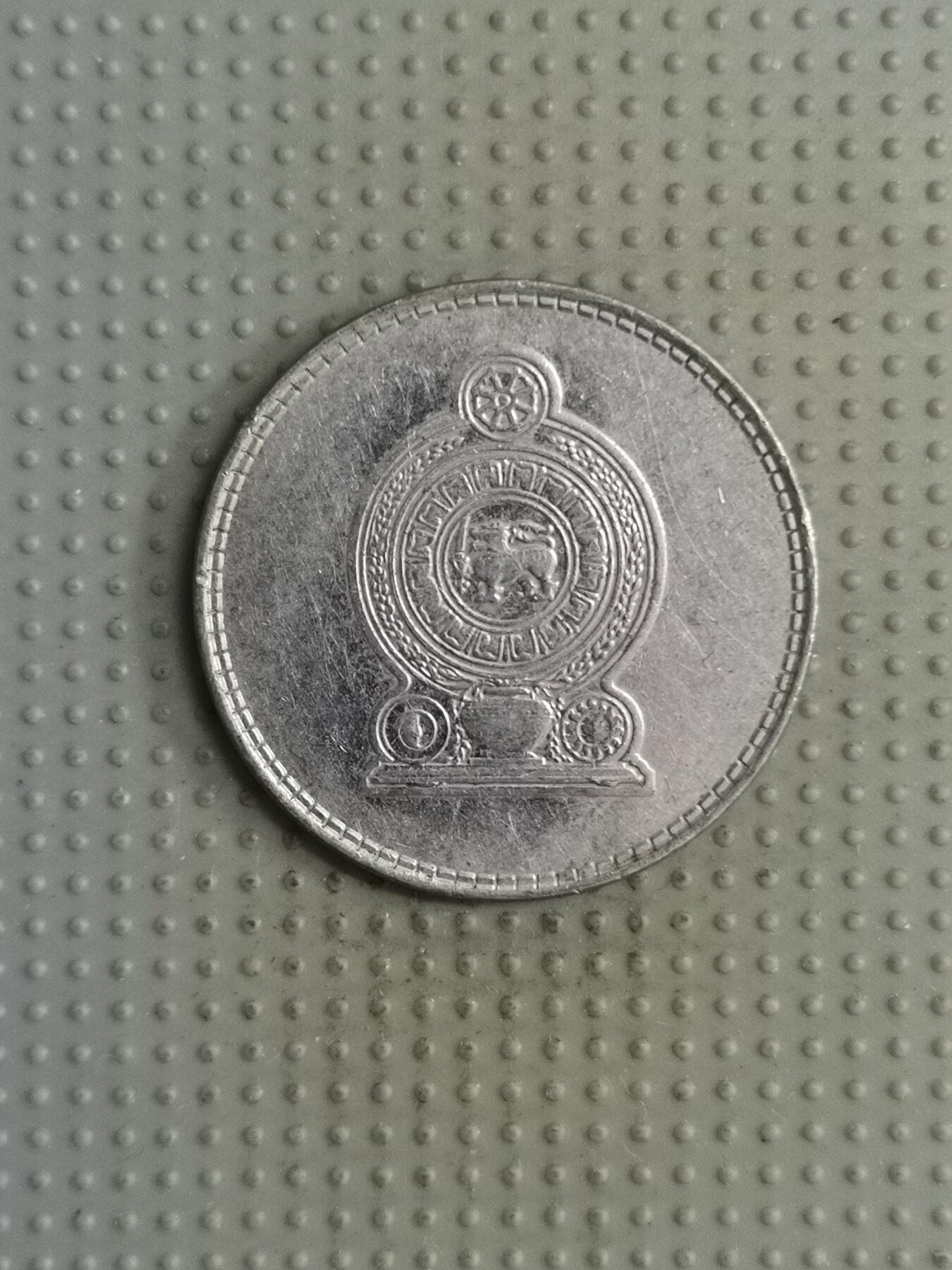 2025年第122场各国散币拍卖（总第122场） 斯里兰卡2005年2卢比