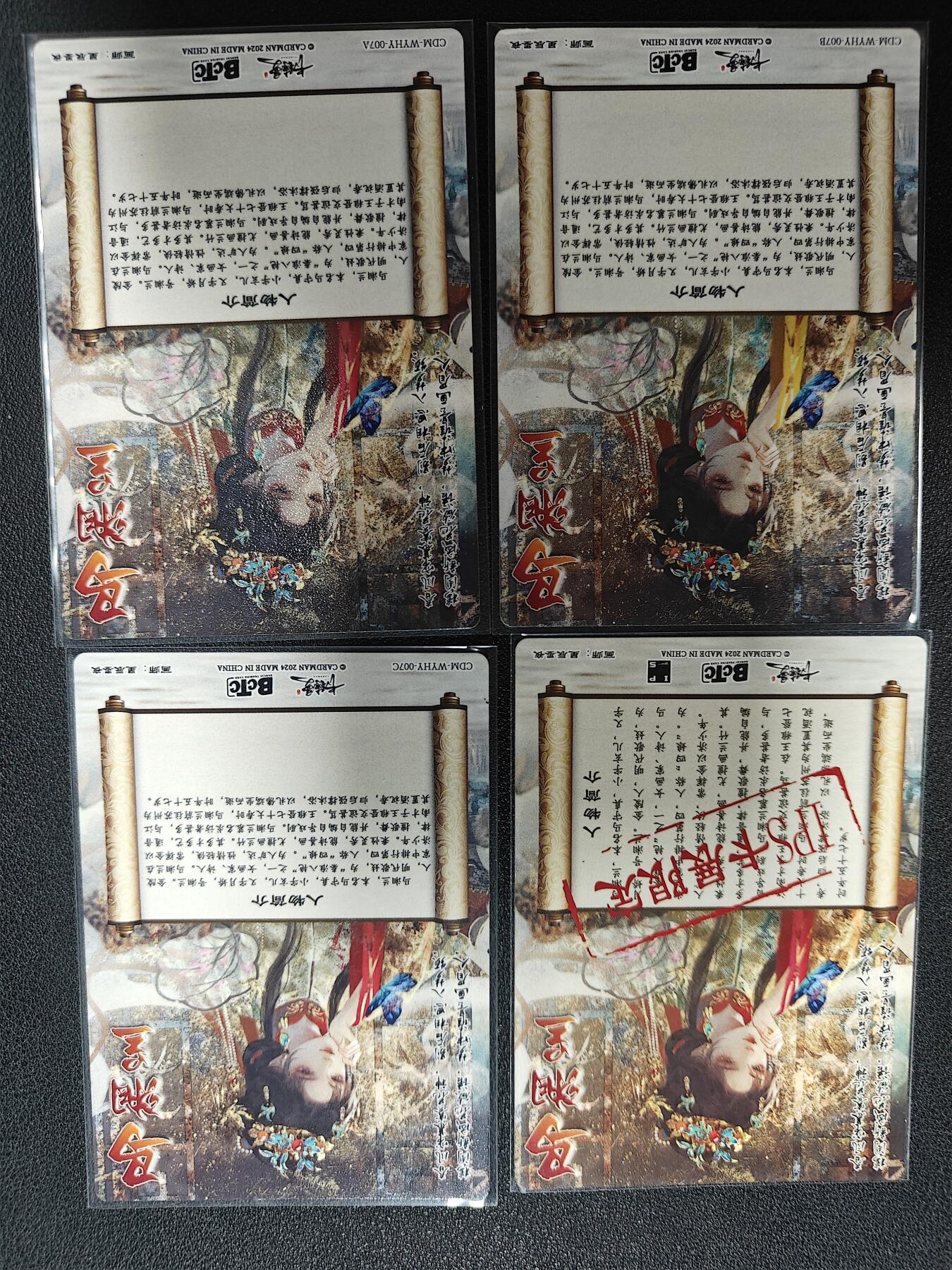 天玑星卡拍第141期《11.24周一截拍》持续收拍收评中 满赠卡需备注