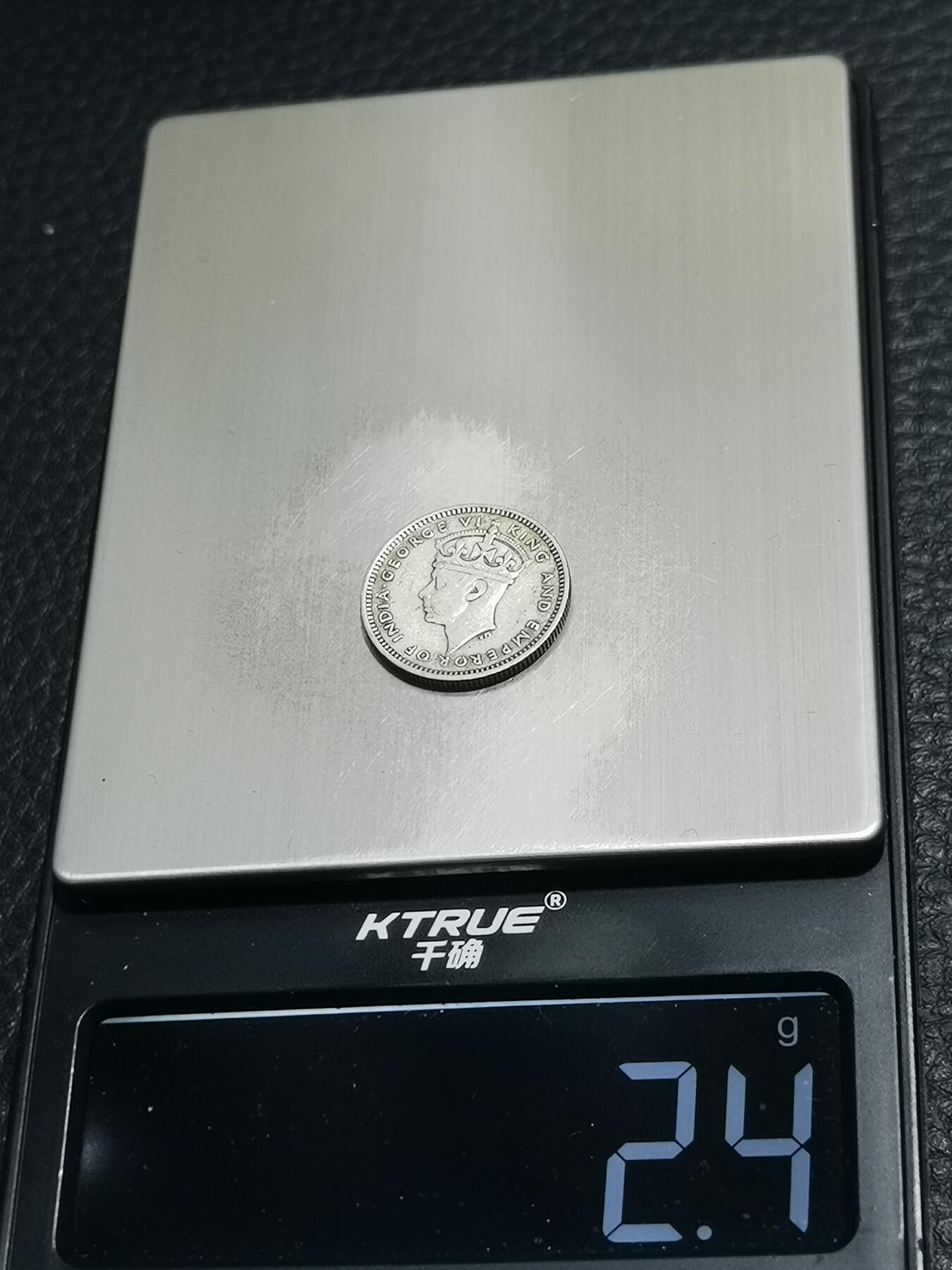 天下钱庄专场欢迎参拍 海峡10分银币