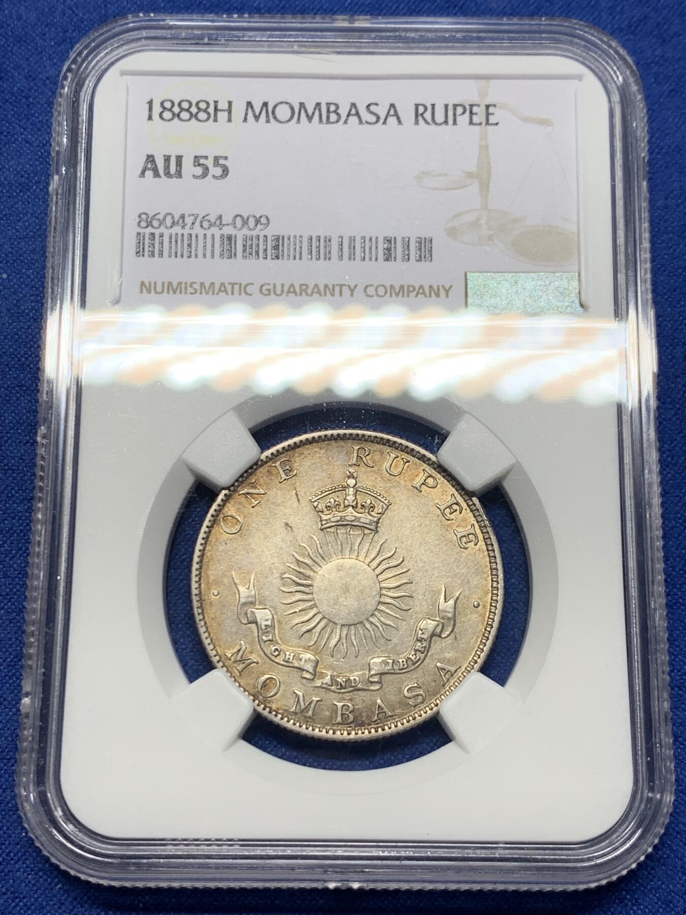 《竞宝斋》第442场 周日，周一，2场连拍 （全场包邮） NGC AU55 英属蒙巴萨1888年1卢比银币 淡彩包浆