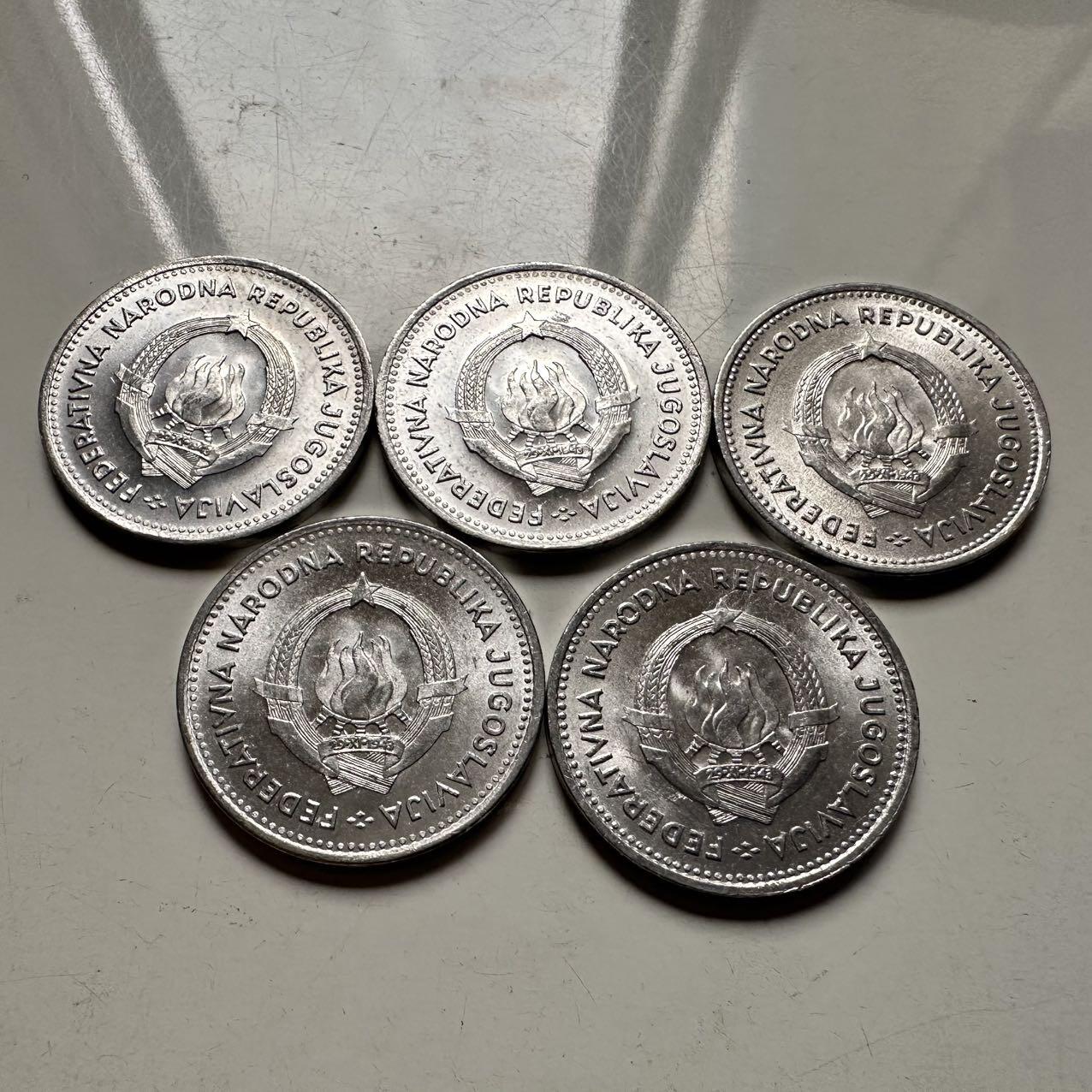 🌹外币初藏🌹🐯2025年第132场  每周二四六晚8️⃣点 接代拍 南斯拉夫1953年2第纳尔 全新5枚