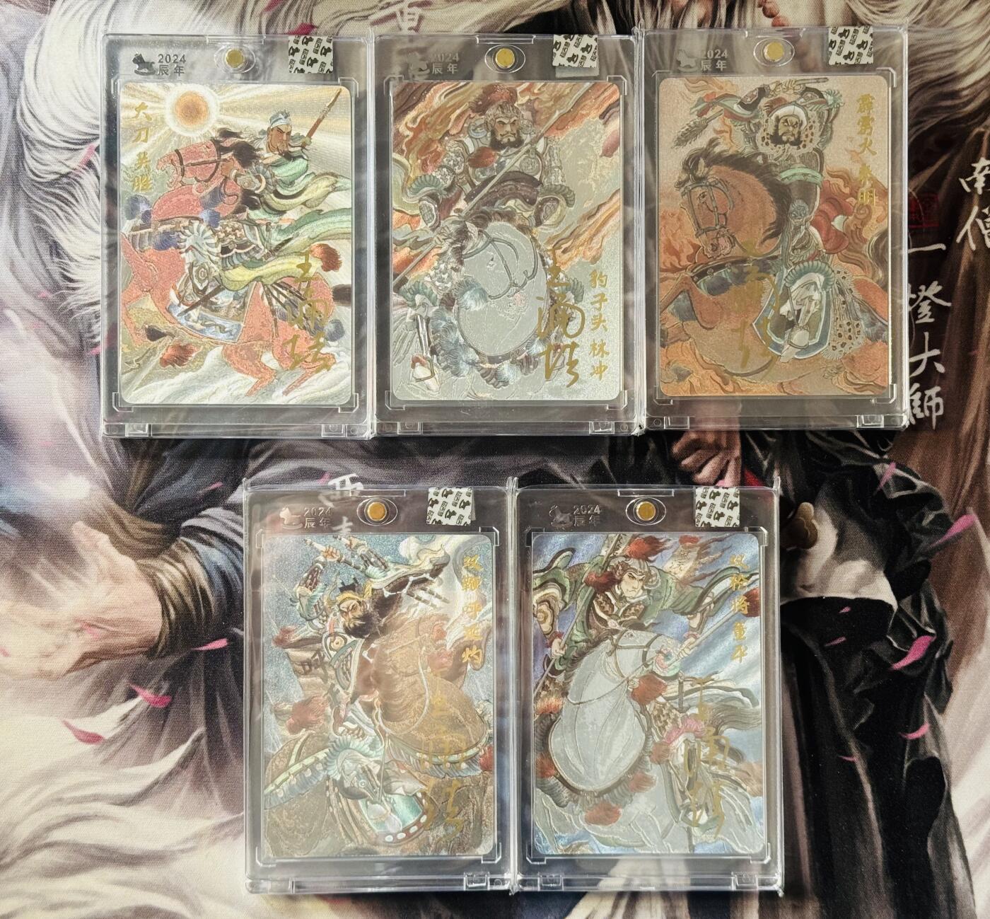 NO.16 好又多金牌大场，双11狂欢继续！每周一站式配齐，方便凑单！（周6晚8点截拍，卖家送拍0抽成！） 【18/55编亲签套】超吉梦 王涌喆梁山五虎将 18/55编亲签卡 关胜/林冲/秦明/呼延灼/董平 粗闪 官封砖