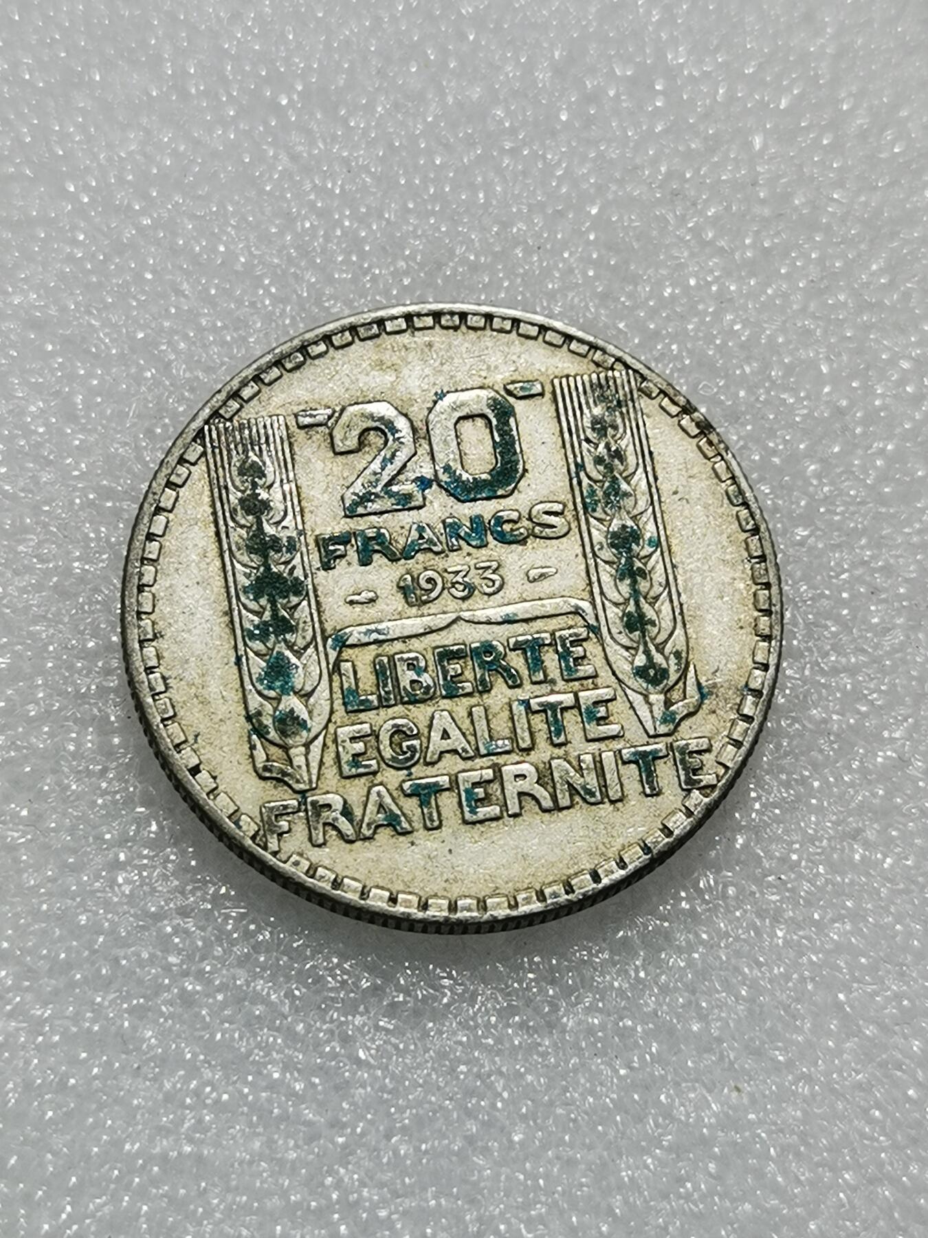 天下钱庄专场欢迎参拍 法国自由女神20法郎银币