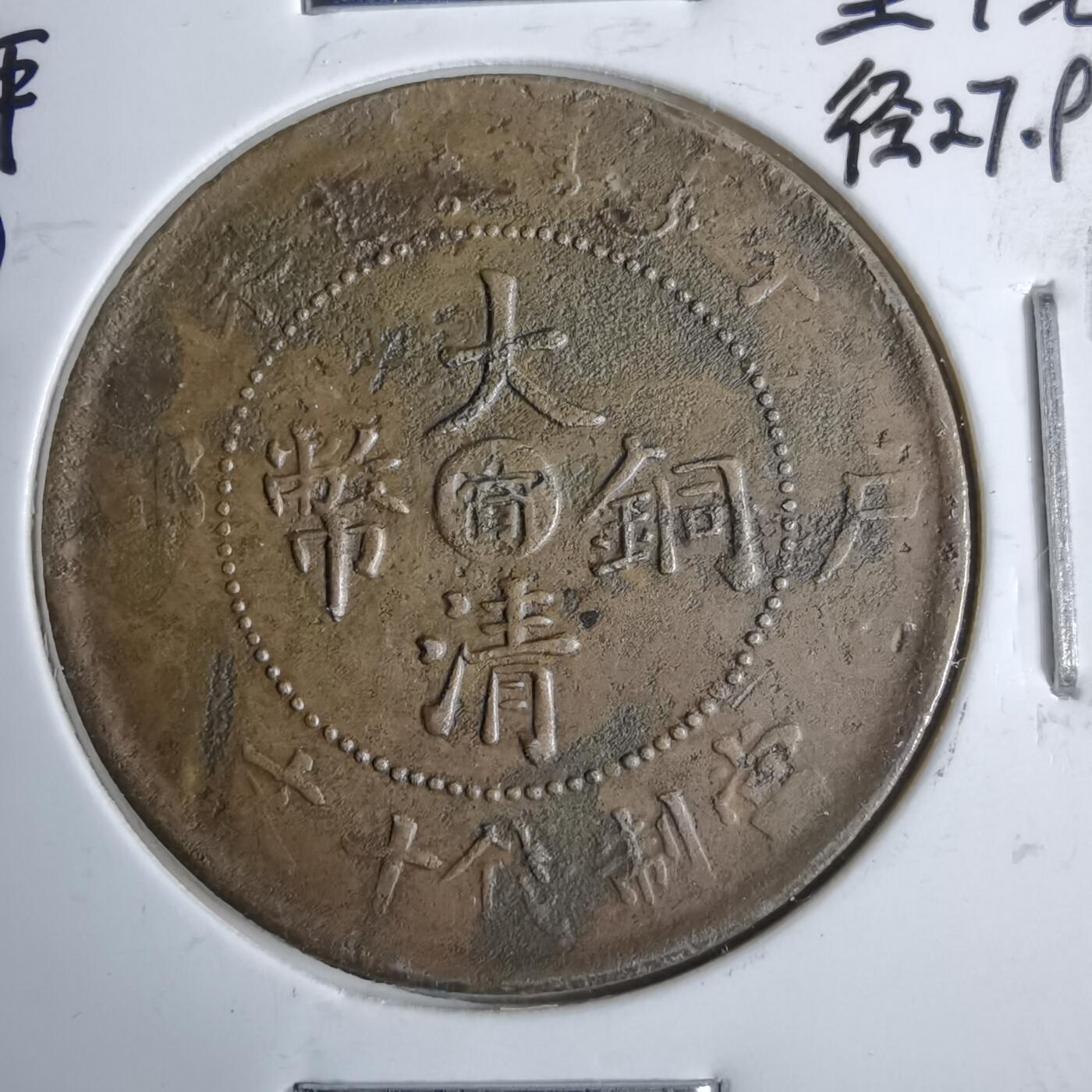 沼泽如烟--第913场 丁未中心甯