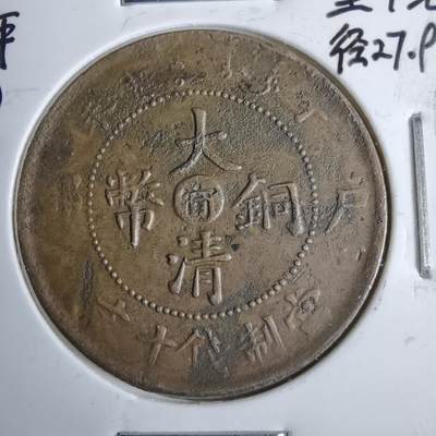 沼泽如烟--第913场 - 丁未中心甯