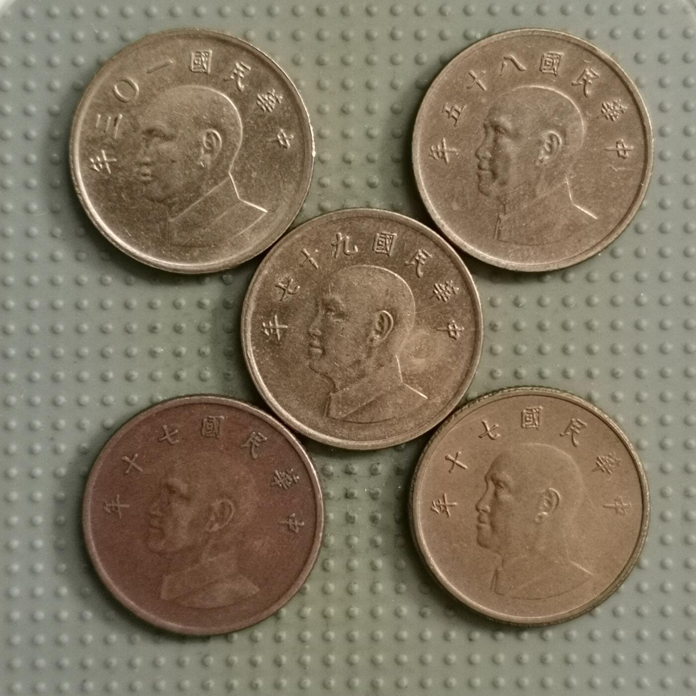 2025年第122场各国散币拍卖（总第122场） 台湾省壹圆5枚