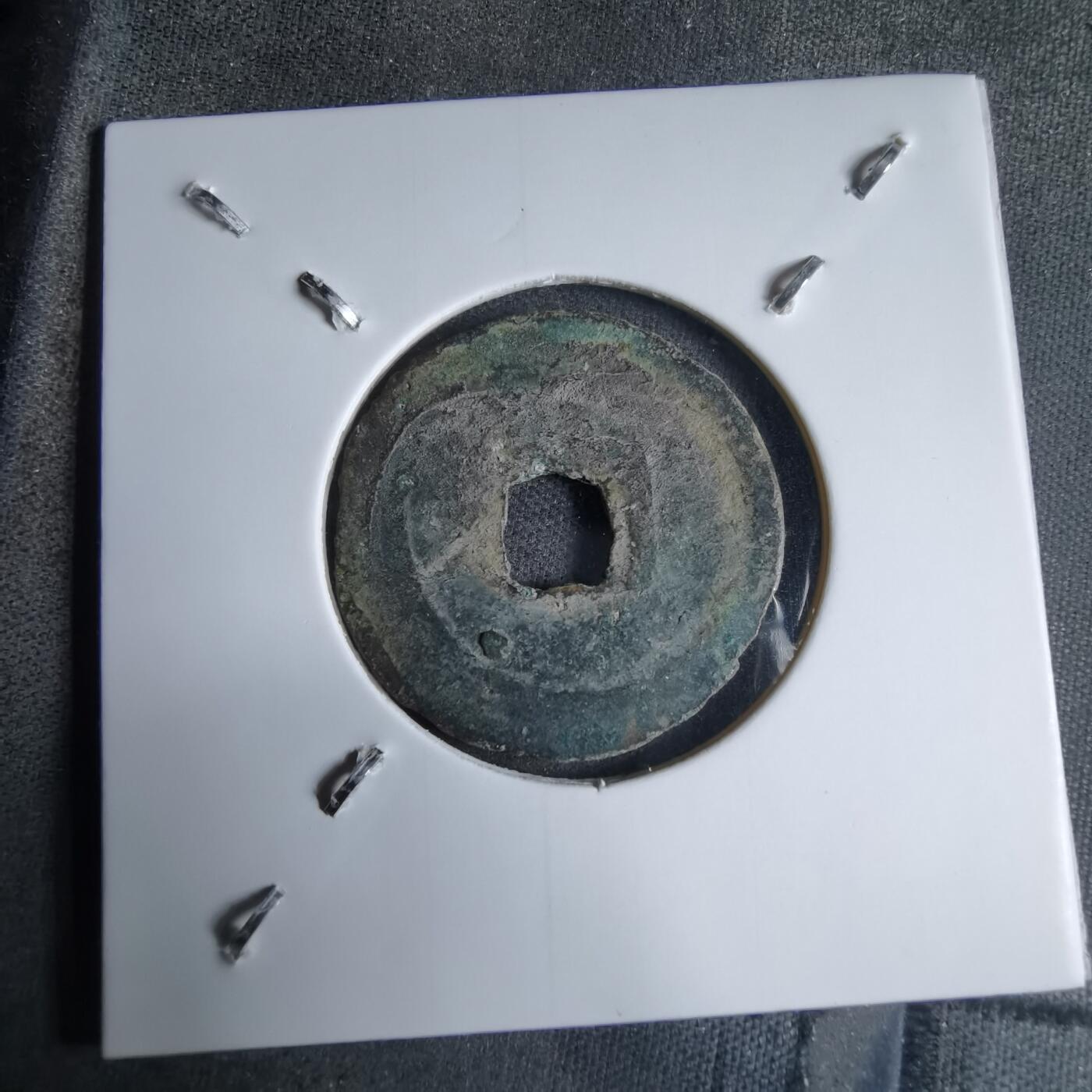 沼泽如烟--第913场 大和通宝