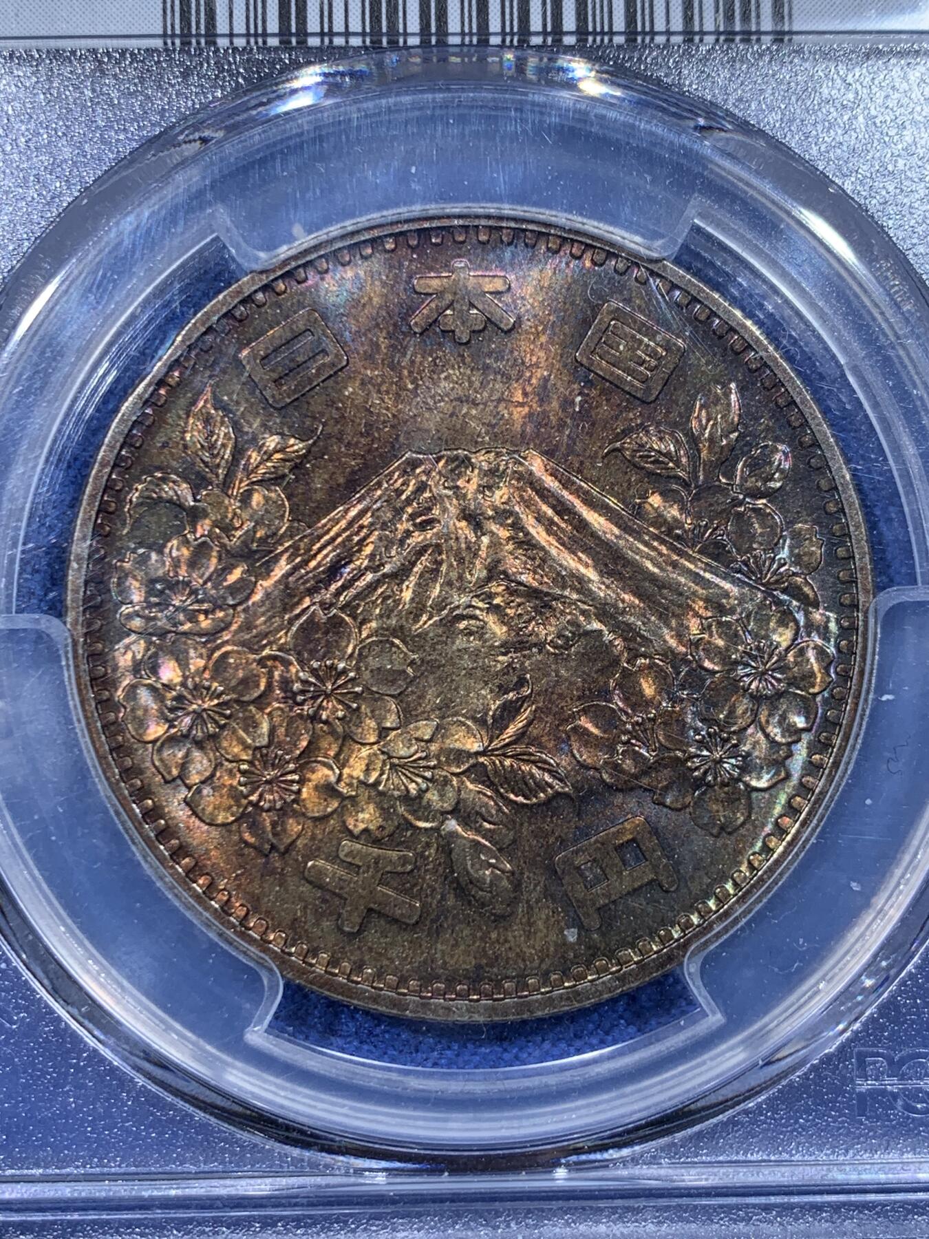 《竞宝斋》第442场 周日，周一，2场连拍 （全场包邮） PCGS MS65 日本1964年大奥千元银币，极致绝美五彩包浆，转光优秀