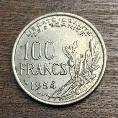 【铜匠收藏】★第133场★散币场，无佣金，30包邮。不满30元，支付5元运费。《接受代拍 代送NGC评级》 - 1954年 法国 100法郎 镍币