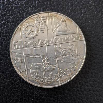 道一币馆币章第一百五十七场 - 匈牙利1974年国家银行成立50周年100福林银币  22g 640s 30000