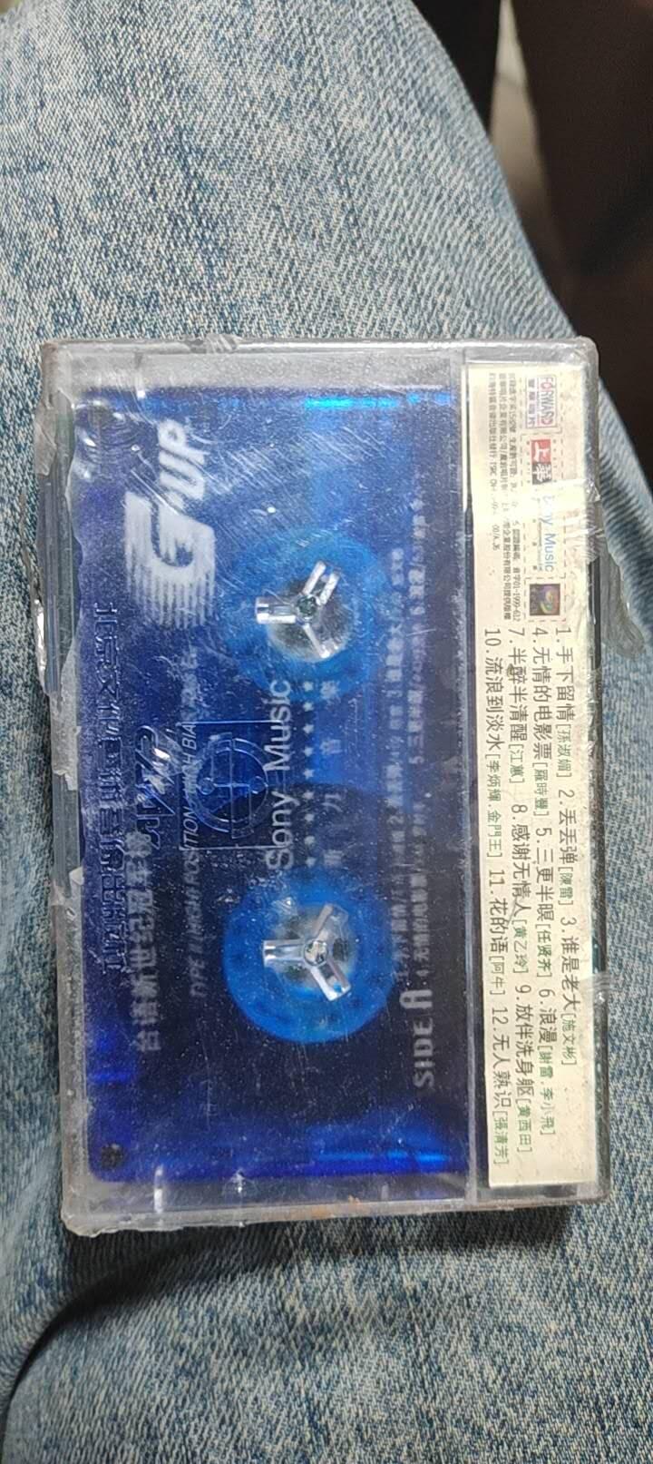 磁带专场 合集未开封