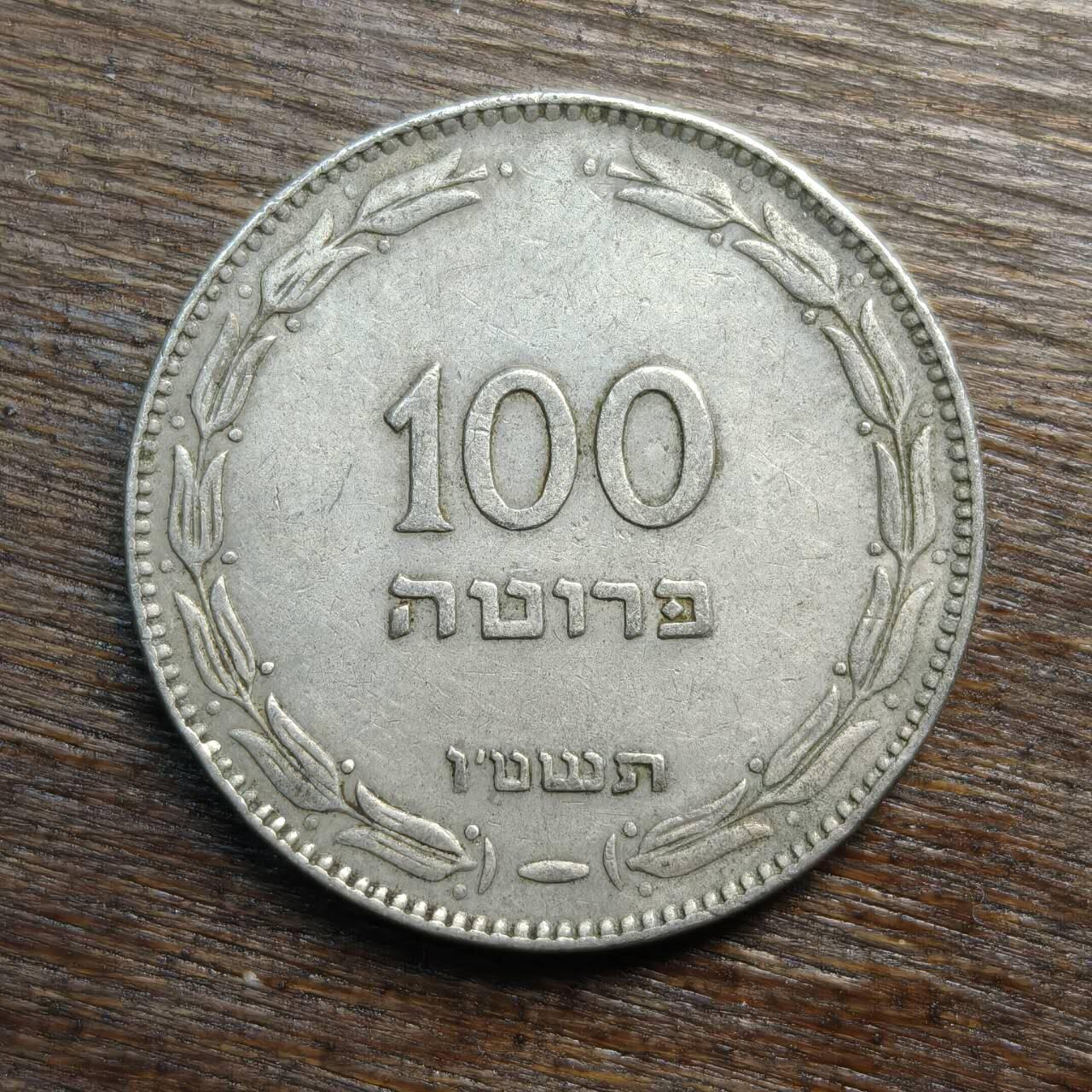 【铜匠收藏】★第133场★散币场，无佣金，30包邮。不满30元，支付5元运费。《接受代拍 代送NGC评级》