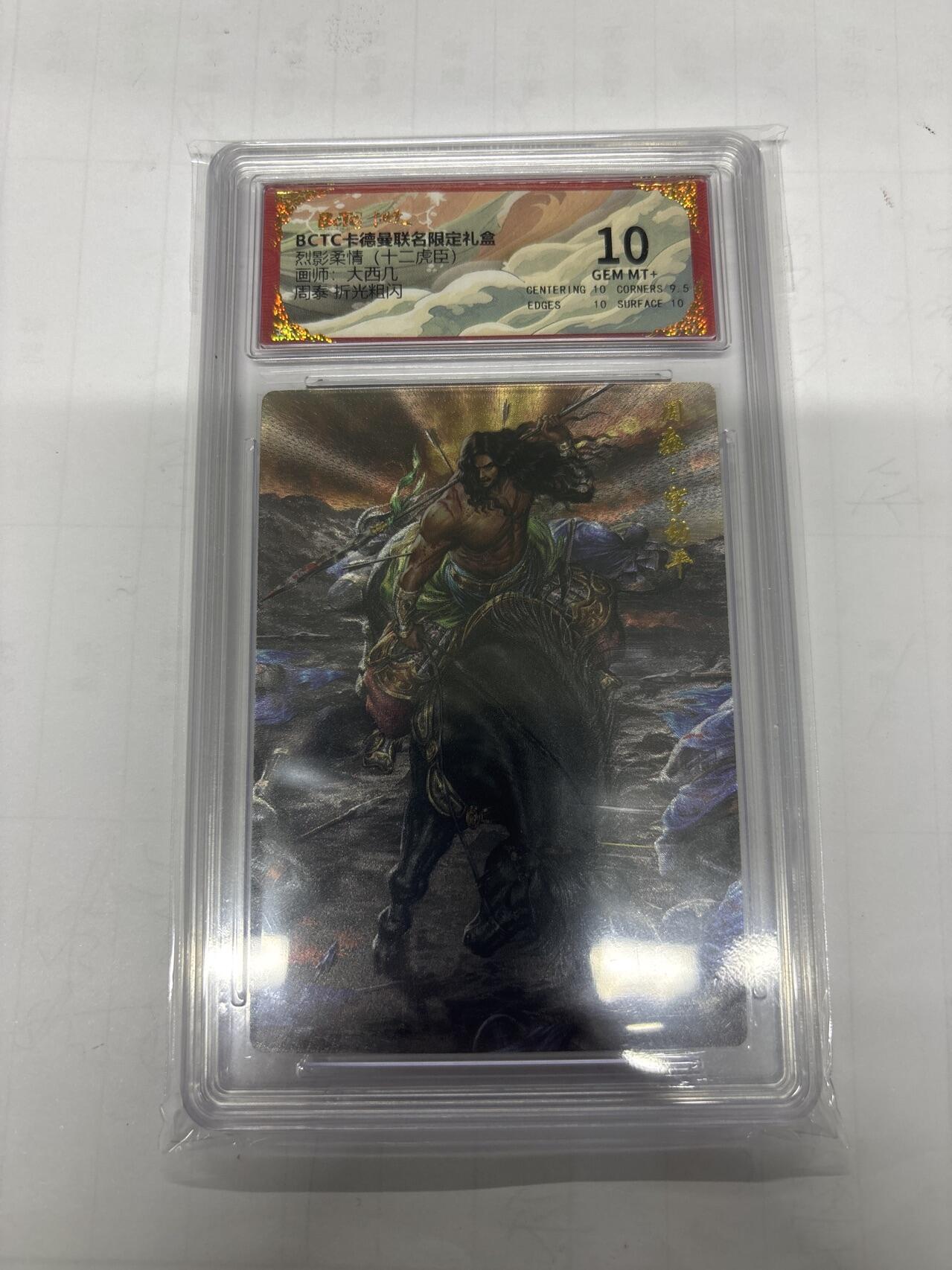 无忧无虑 第1期 出坑转让 随性拍卖 设置保留价 不寄存 介意勿拍 