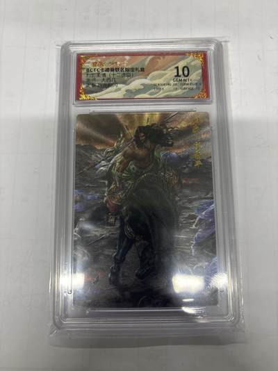 无忧无虑 第1期 出坑转让 随性拍卖 设置保留价 不寄存 介意勿拍  - 卡德曼 大西几 周泰粗闪10分