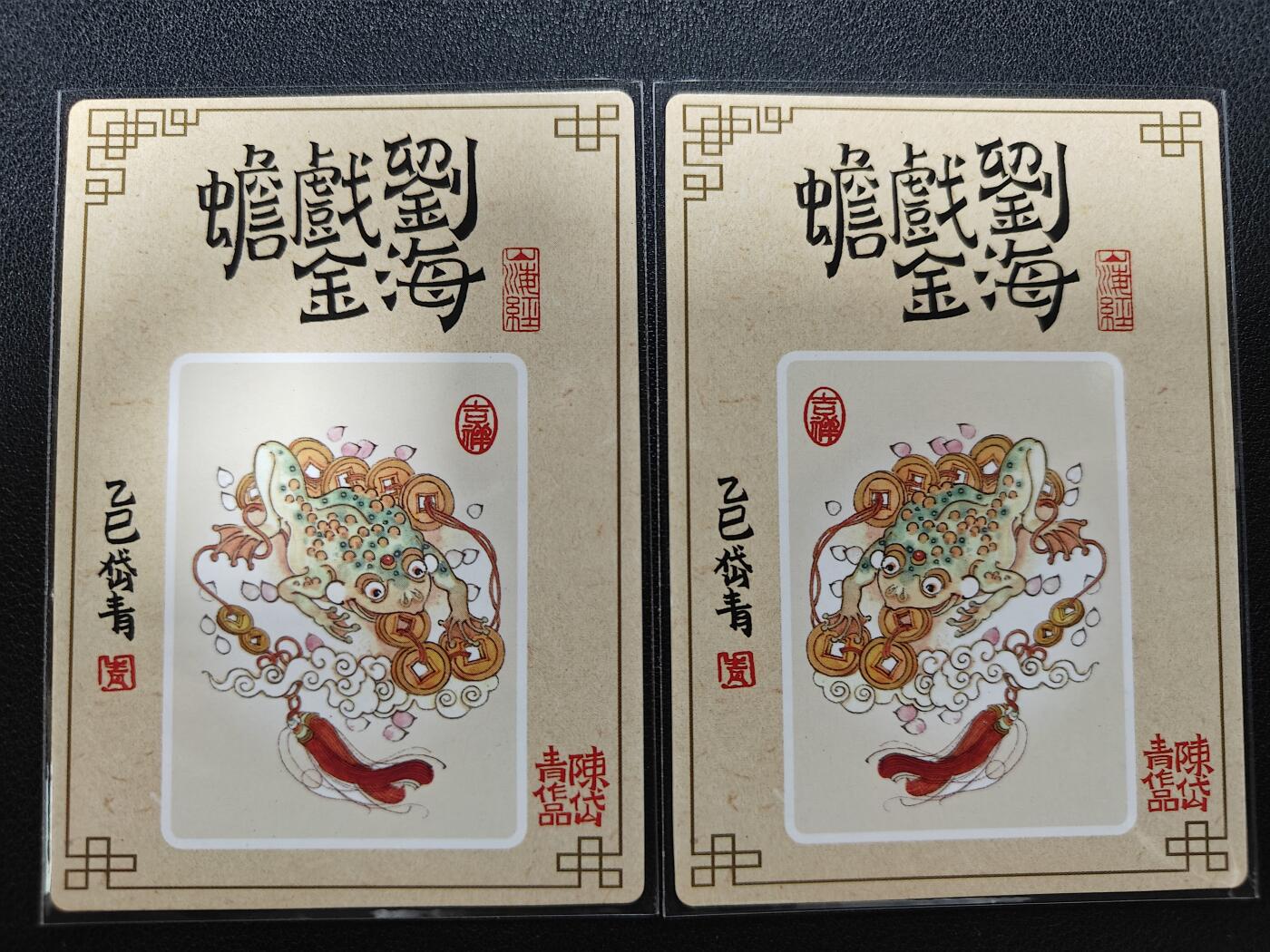 天玑星卡拍第141期《11.24周一截拍》持续收拍收评中 满赠卡需备注