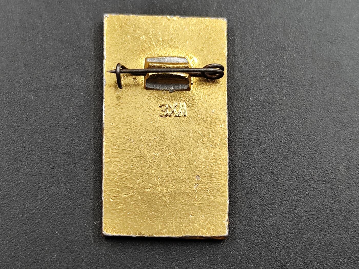 11月23日精品徽章专场 苏联斯巴达运动会纪念章