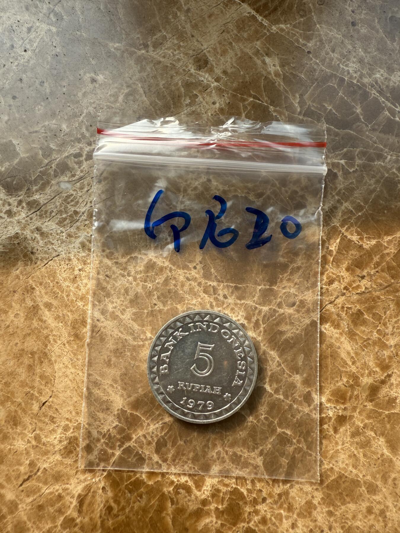 四海杂货铺第十四场