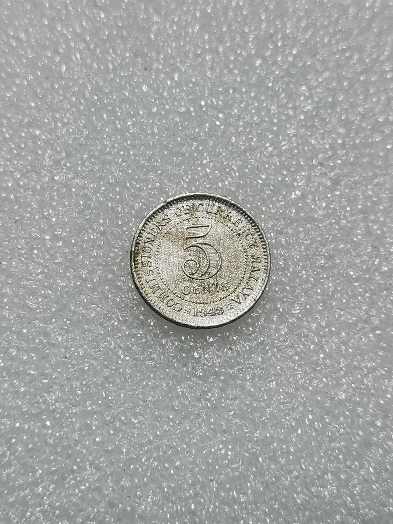 天下钱庄专场欢迎参拍 海峡5分银币