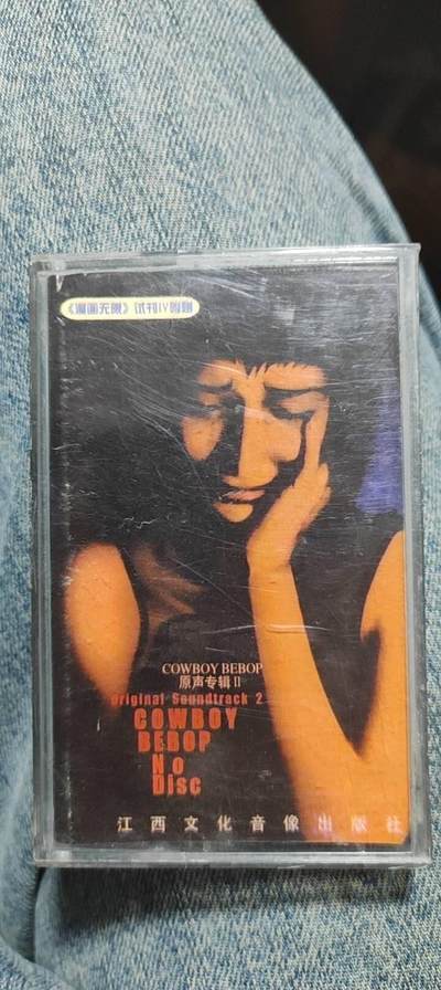 磁带专场 - 外国