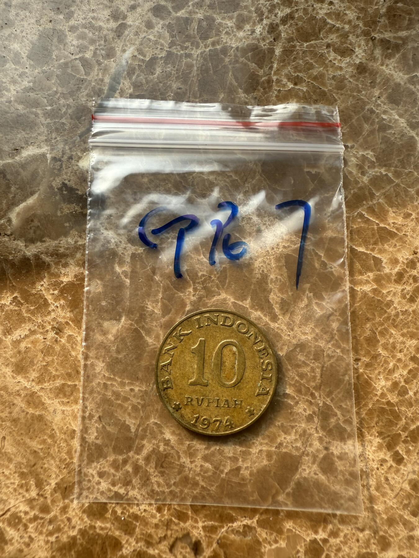 四海杂货铺第十四场 印度尼西亚硬币