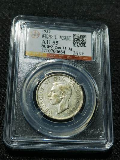 天下钱庄专场欢迎参拍 - 英国2先令银币