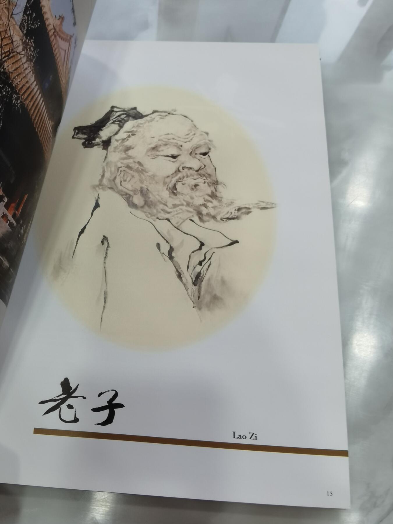 沈鹏毛笔签名本