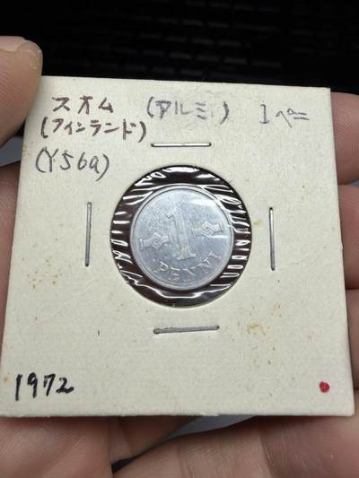 2025年集古藏今外币拍卖第十期-第9场—（总第289拍），可以寄存60天，满160元包邮。 - 1972年芬兰一芬尼