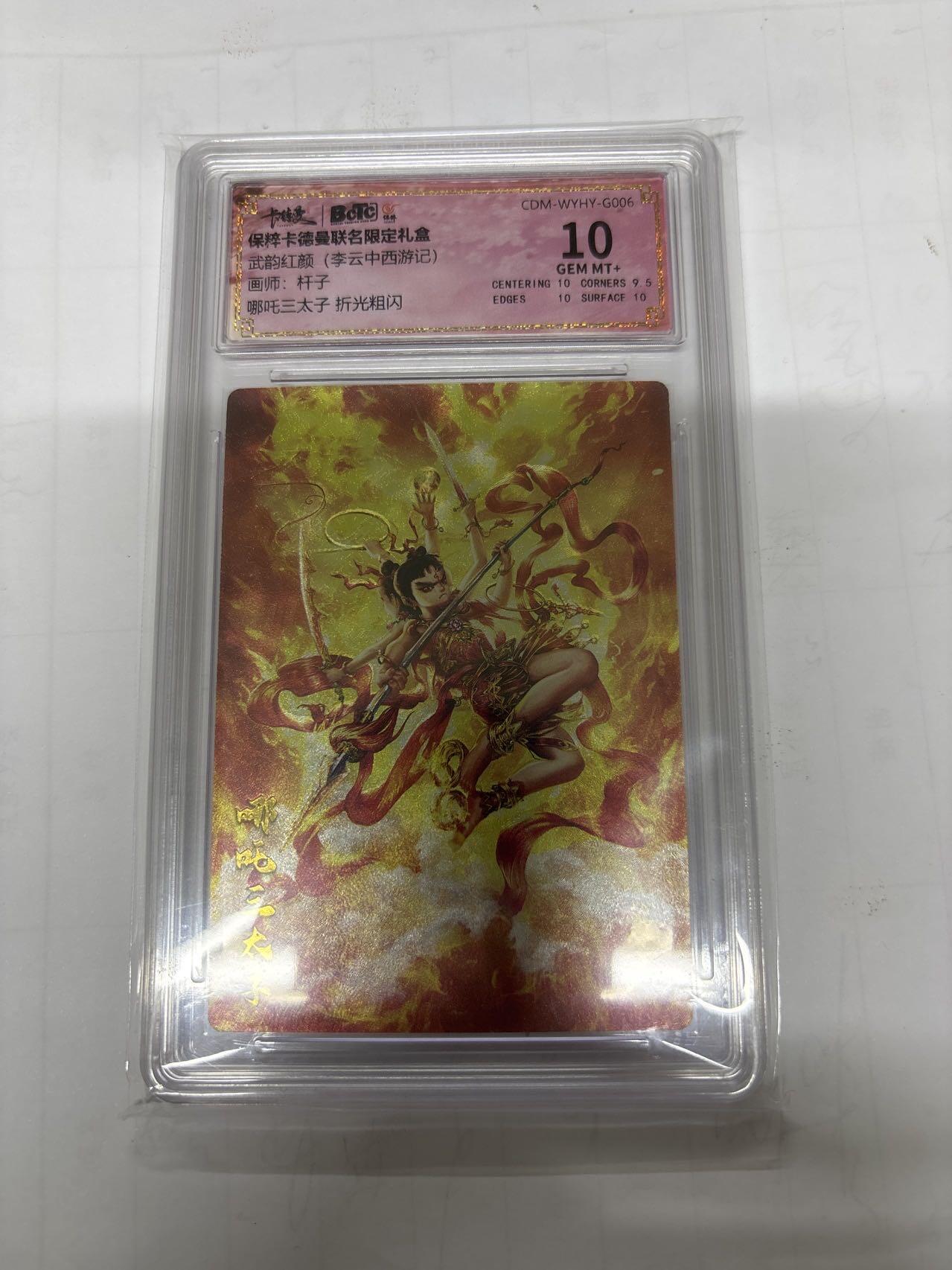 无忧无虑 第1期 出坑转让 随性拍卖 设置保留价 不寄存 介意勿拍 