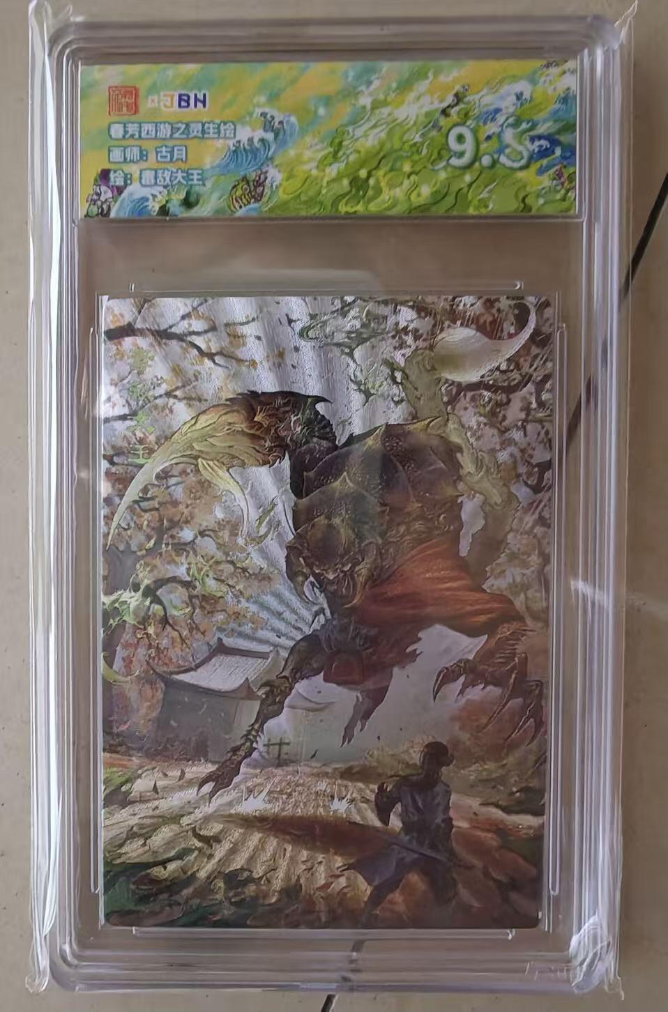 NO.16 好又多金牌大场，双11狂欢继续！每周一站式配齐，方便凑单！（周6晚8点截拍，卖家送拍0抽成！） 春芳西游 古月 毒敌大王 粗闪 9.5分