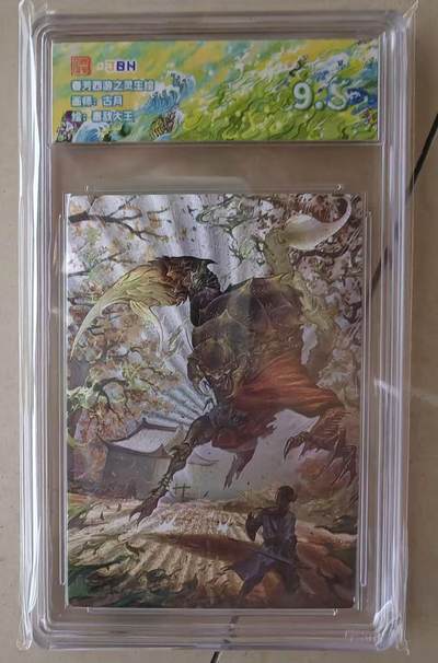 NO.16 好又多金牌大场，双11狂欢继续！每周一站式配齐，方便凑单！（周6晚8点截拍，卖家送拍0抽成！） - 春芳西游 古月 毒敌大王 粗闪 9.5分