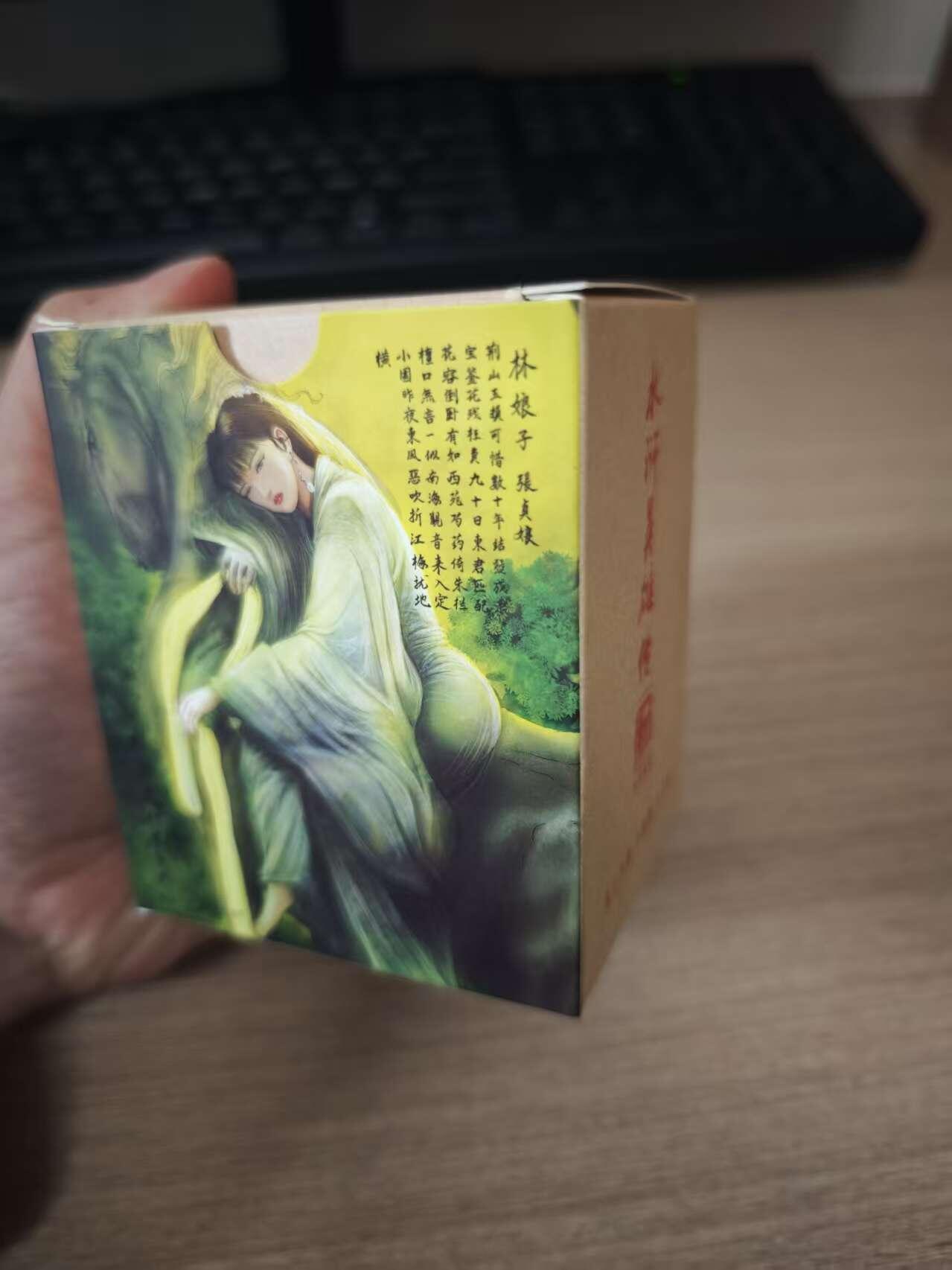 阳大大卡牌拍卖第84期（持续收拍品，周六晚上九点截拍，进群福利早知道）