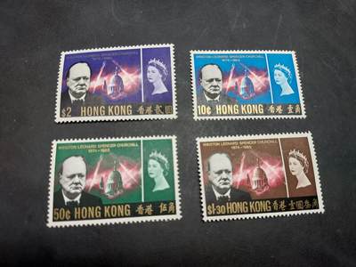 博彦收藏  RU 11月29日 8点 邮票专场 - 香港 丘吉尔新全 上品